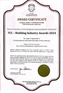 استاندارد و جایزه بین المللی رضایتمندی و اعتماد مشتریان و صاحبین پروژه ها در صنعت ساختمان از سوی اتحادیه اروپا 2024